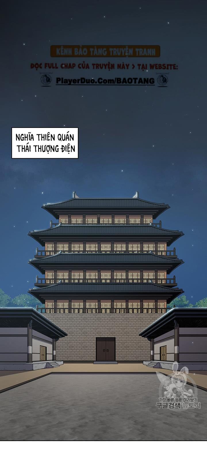 Phong Vân Chiến Thần Chapter 12 - Trang 2