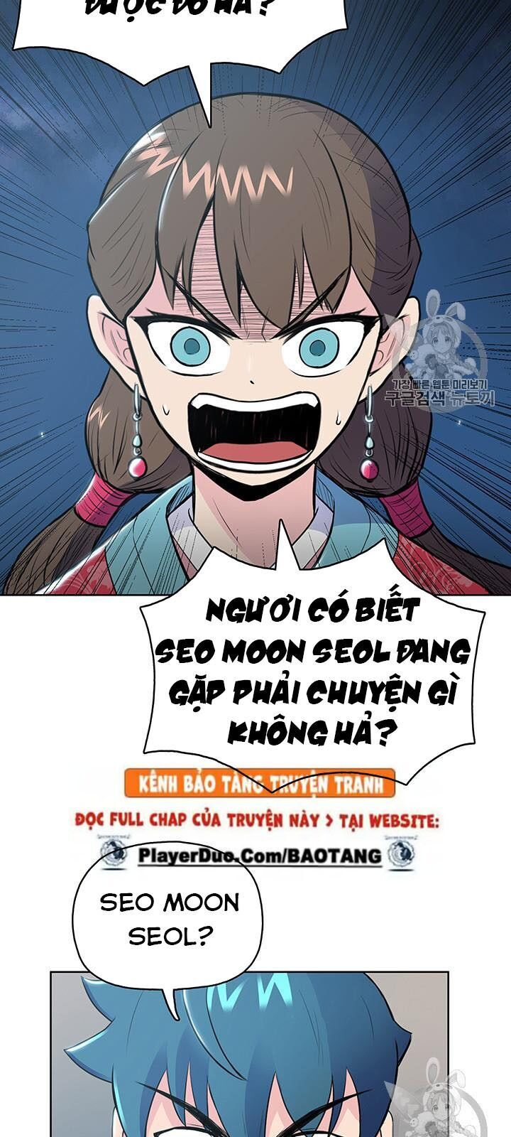 Phong Vân Chiến Thần Chapter 12 - Trang 2