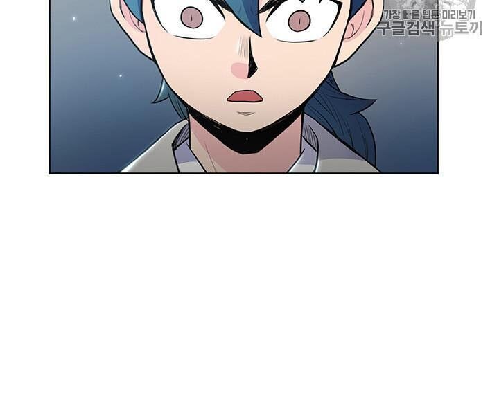 Phong Vân Chiến Thần Chapter 12 - Trang 2