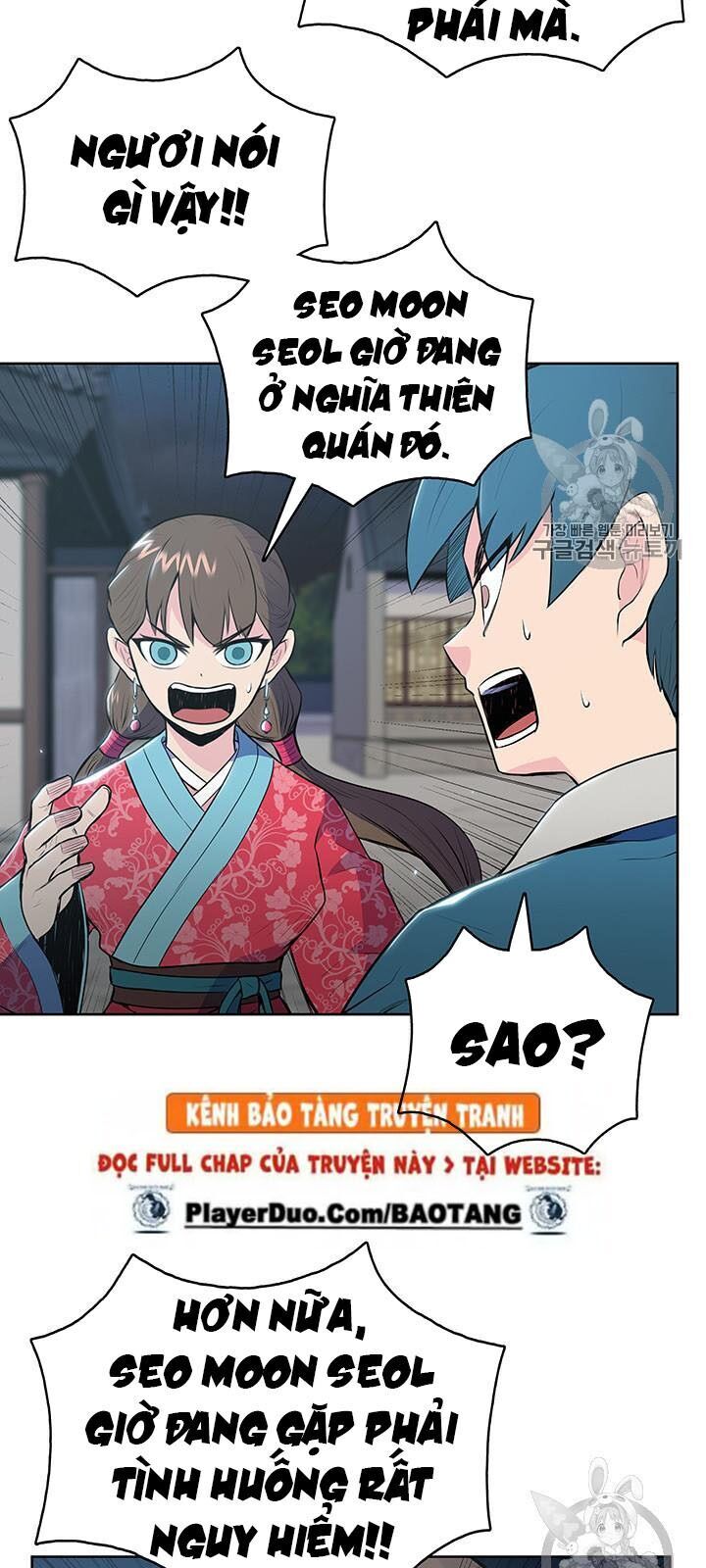 Phong Vân Chiến Thần Chapter 12 - Trang 2