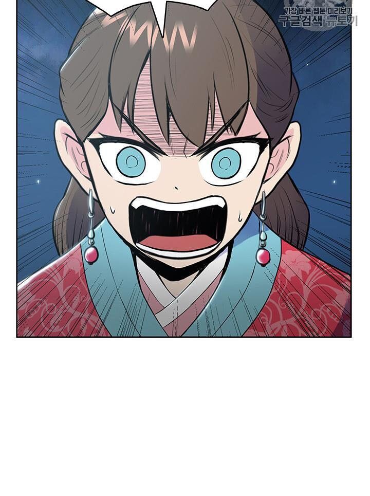 Phong Vân Chiến Thần Chapter 12 - Trang 2