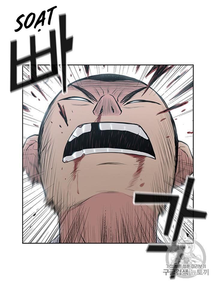 Phong Vân Chiến Thần Chapter 12 - Trang 2