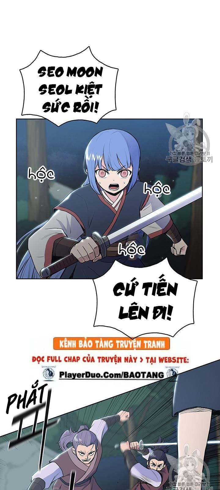 Phong Vân Chiến Thần Chapter 12 - Trang 2