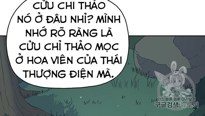 Phong Vân Chiến Thần Chapter 12 - Trang 2