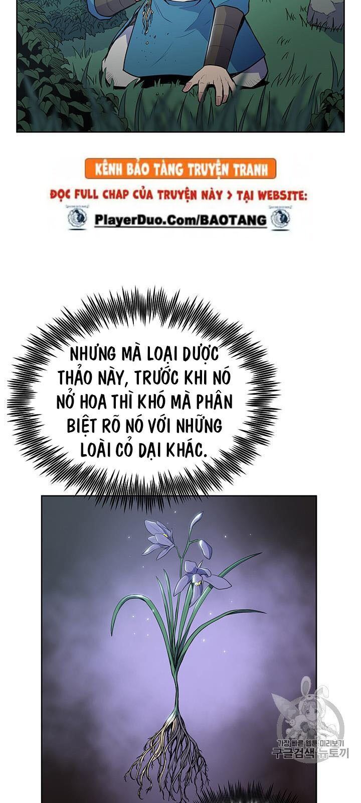 Phong Vân Chiến Thần Chapter 12 - Trang 2