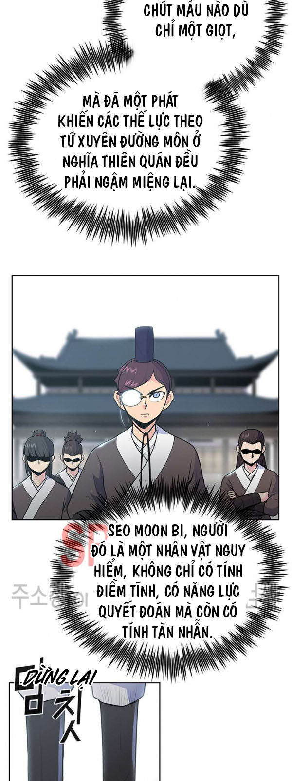 Phong Vân Chiến Thần Chapter 14 - Trang 2