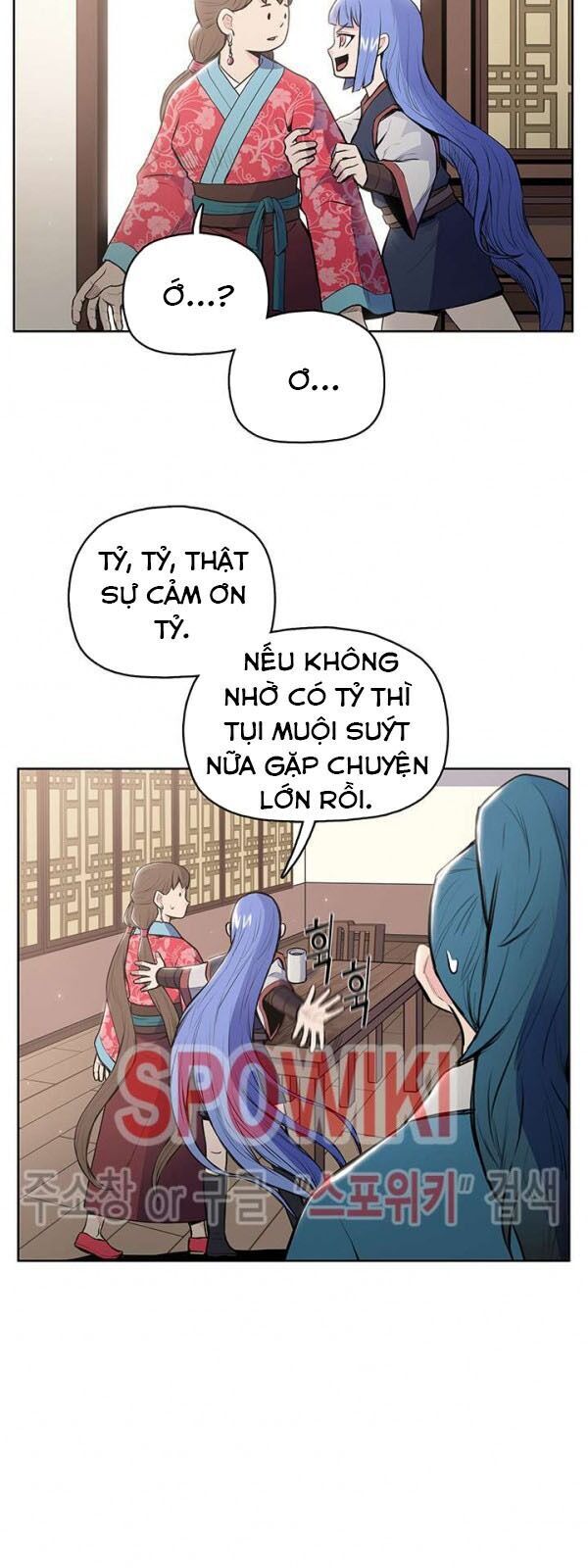 Phong Vân Chiến Thần Chapter 14 - Trang 2