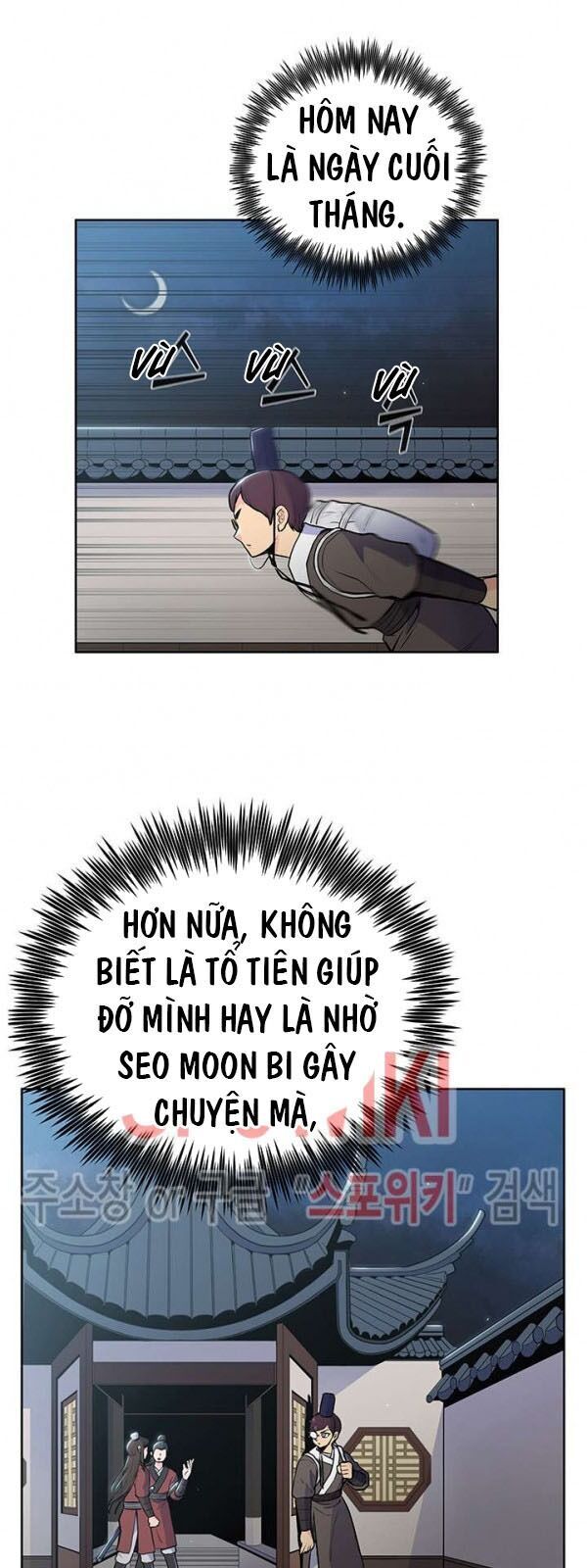 Phong Vân Chiến Thần Chapter 14 - Trang 2