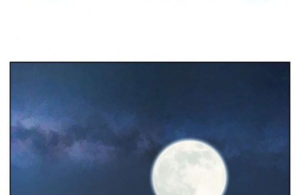 Phong Vân Chiến Thần Chapter 14 - Trang 2