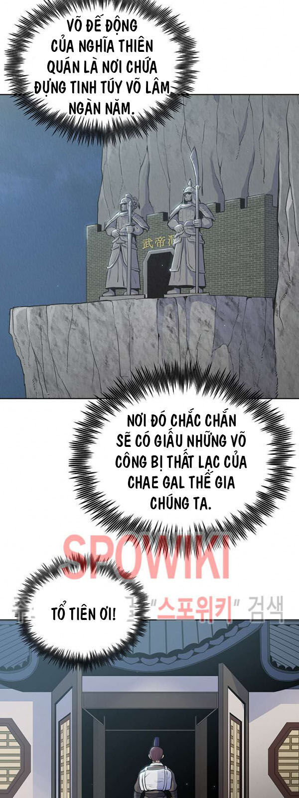 Phong Vân Chiến Thần Chapter 14 - Trang 2