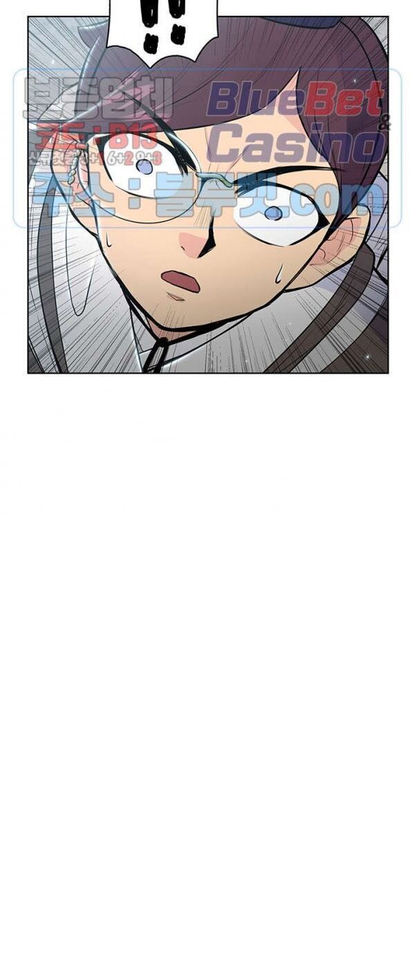 Phong Vân Chiến Thần Chapter 14 - Trang 2