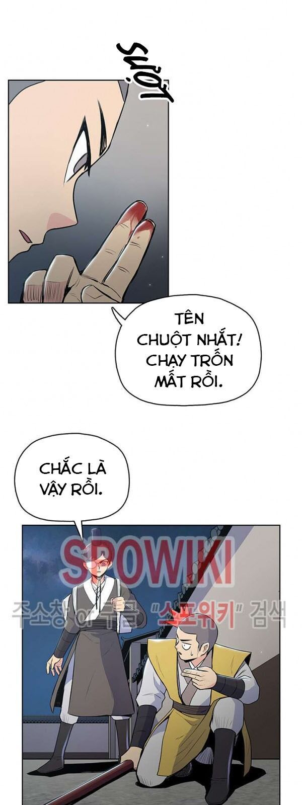 Phong Vân Chiến Thần Chapter 15 - Trang 2