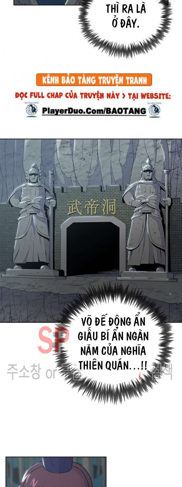 Phong Vân Chiến Thần Chapter 15 - Trang 2