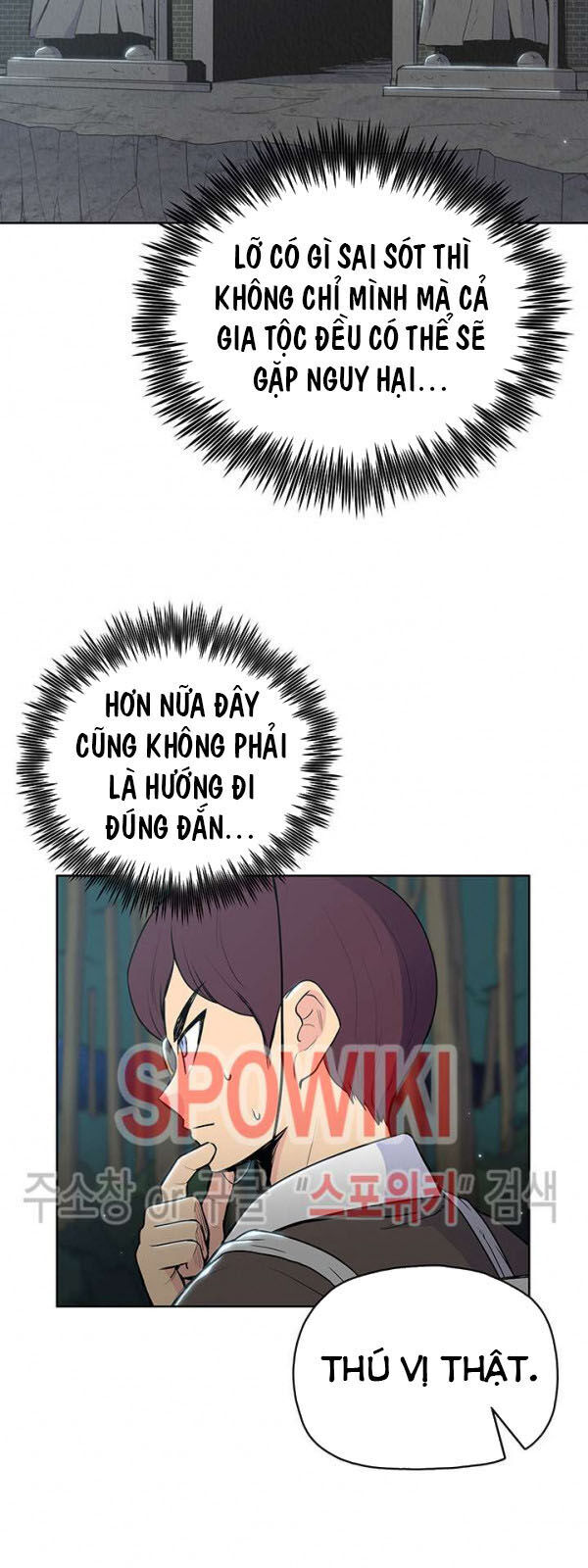 Phong Vân Chiến Thần Chapter 15 - Trang 2