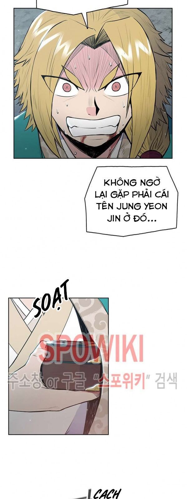 Phong Vân Chiến Thần Chapter 15 - Trang 2