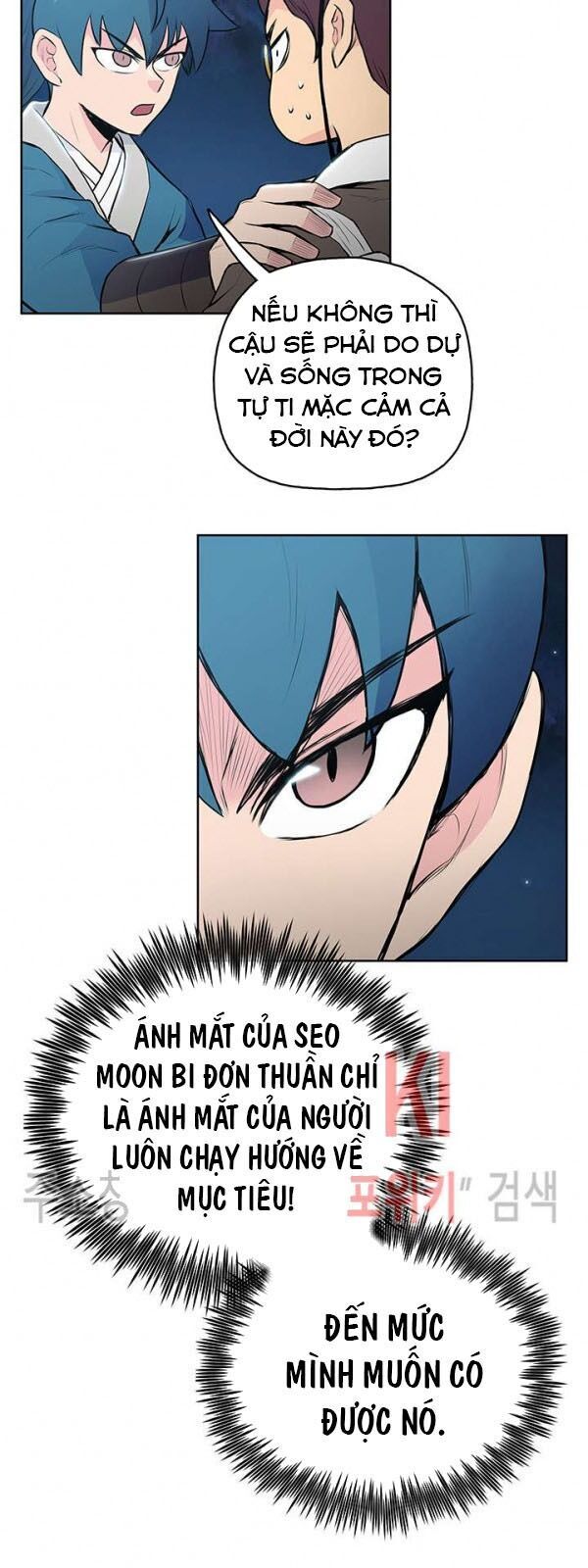 Phong Vân Chiến Thần Chapter 16 - Trang 2