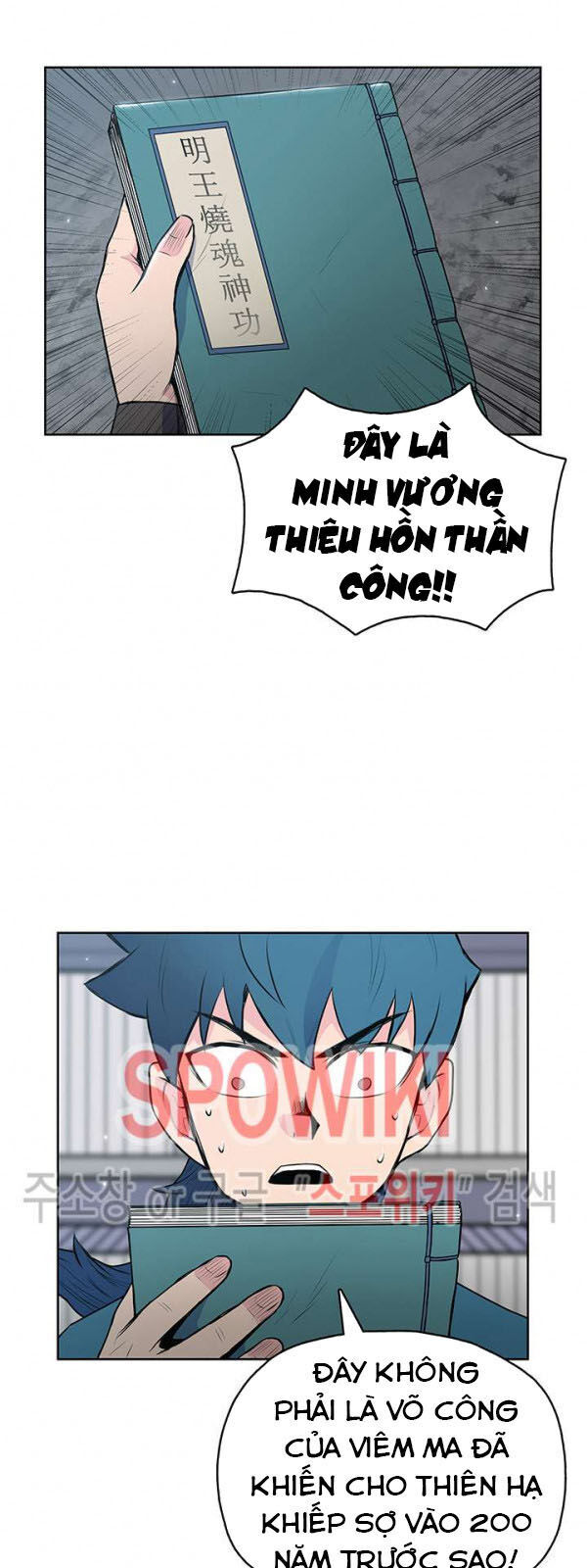 Phong Vân Chiến Thần Chapter 16 - Trang 2