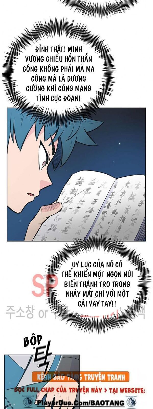 Phong Vân Chiến Thần Chapter 16 - Trang 2