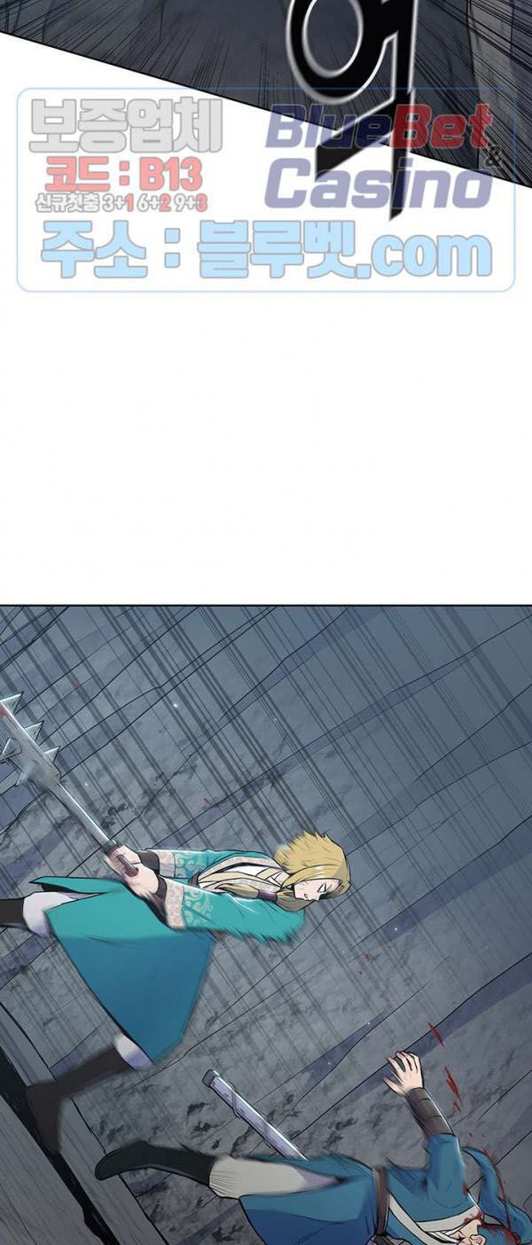 Phong Vân Chiến Thần Chapter 16 - Trang 2