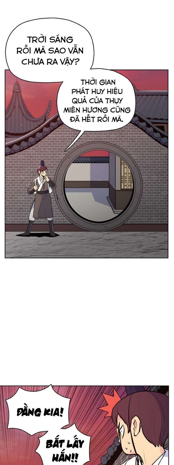 Phong Vân Chiến Thần Chapter 16 - Trang 2