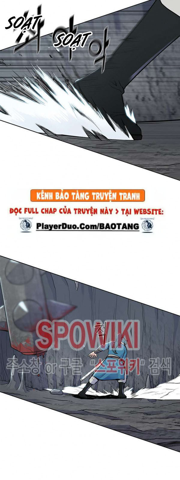 Phong Vân Chiến Thần Chapter 17 - Trang 2