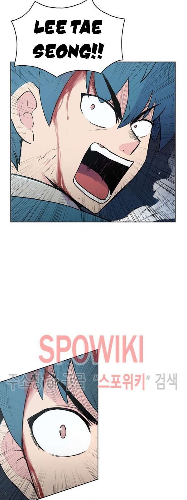 Phong Vân Chiến Thần Chapter 17 - Trang 2