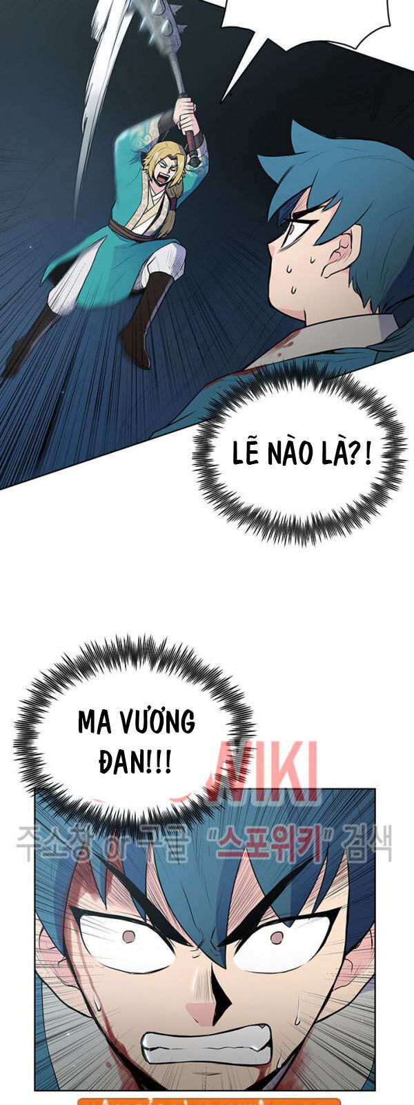 Phong Vân Chiến Thần Chapter 17 - Trang 2