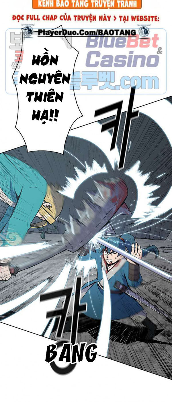 Phong Vân Chiến Thần Chapter 17 - Trang 2