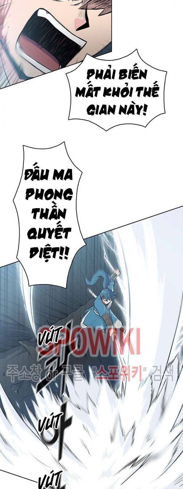 Phong Vân Chiến Thần Chapter 17 - Trang 2