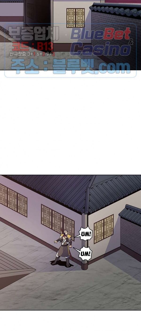 Phong Vân Chiến Thần Chapter 17 - Trang 2