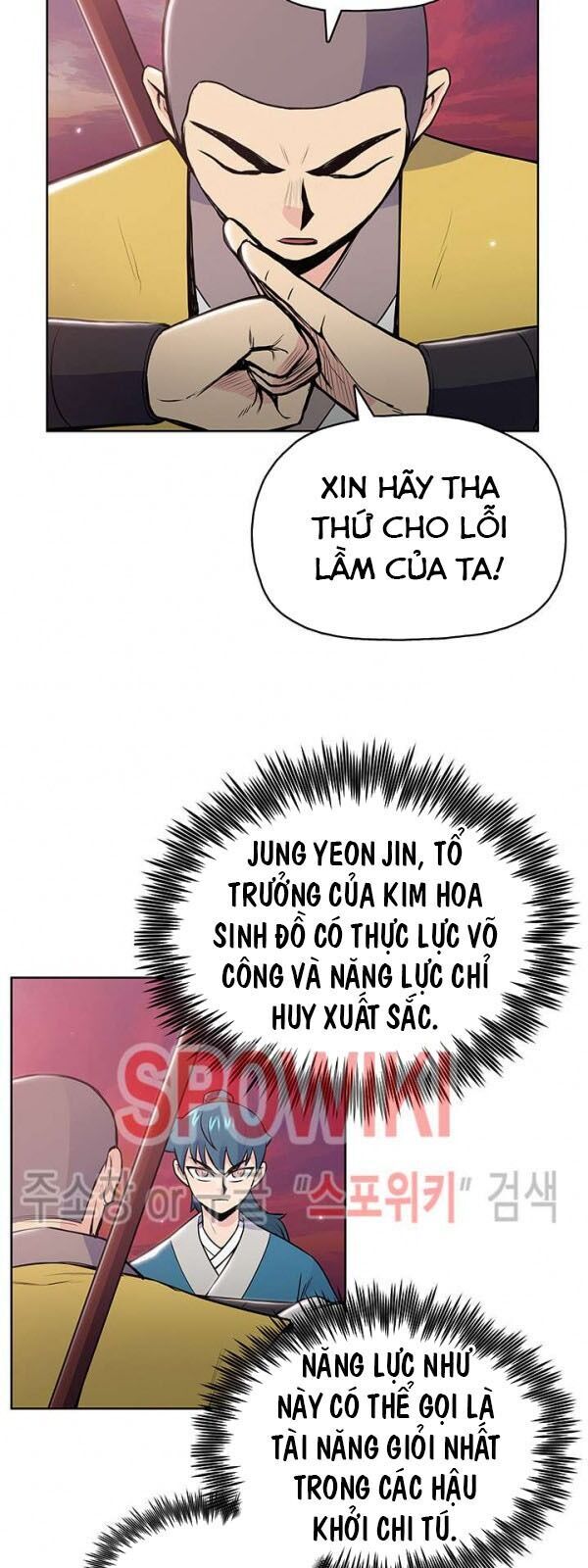 Phong Vân Chiến Thần Chapter 18 - Trang 2