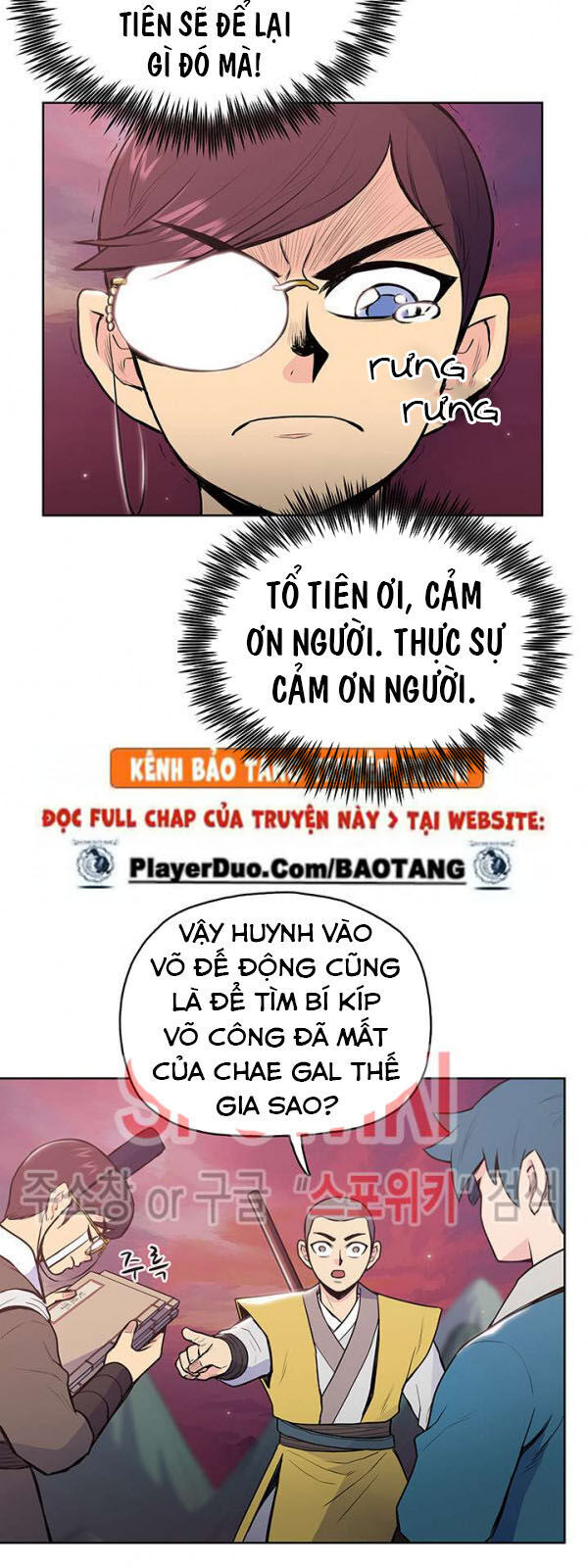 Phong Vân Chiến Thần Chapter 18 - Trang 2