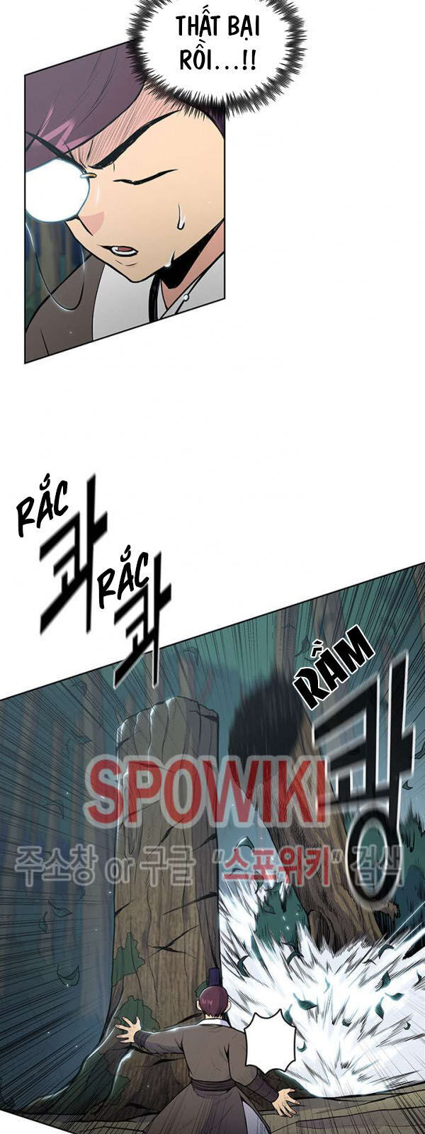 Phong Vân Chiến Thần Chapter 18 - Trang 2