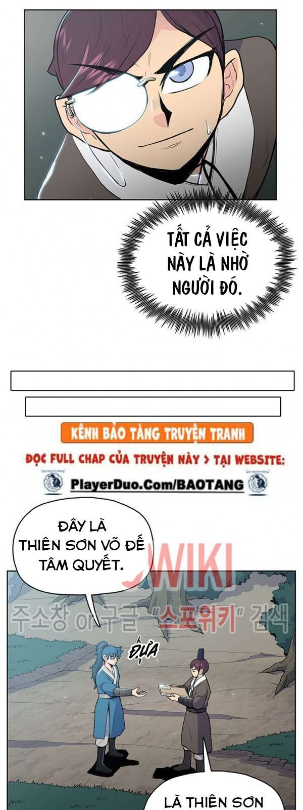 Phong Vân Chiến Thần Chapter 18 - Trang 2