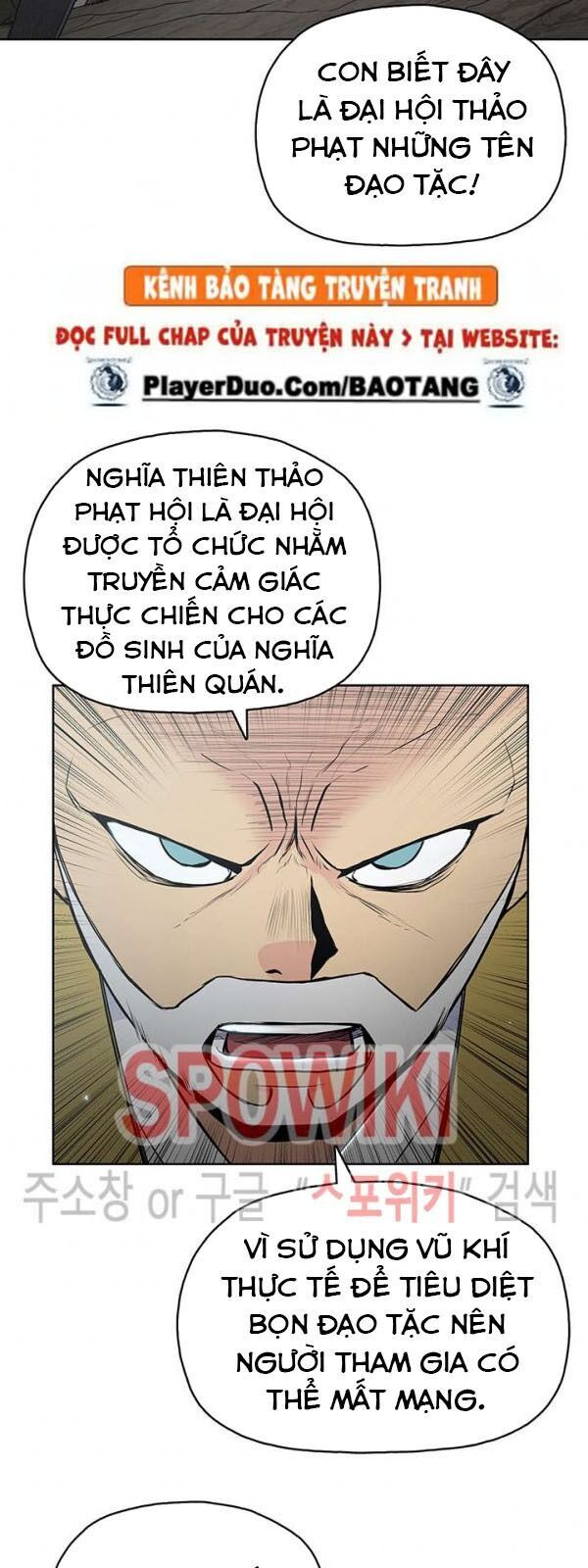 Phong Vân Chiến Thần Chapter 18 - Trang 2