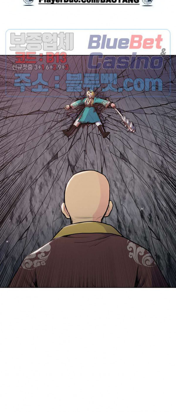 Phong Vân Chiến Thần Chapter 18 - Trang 2