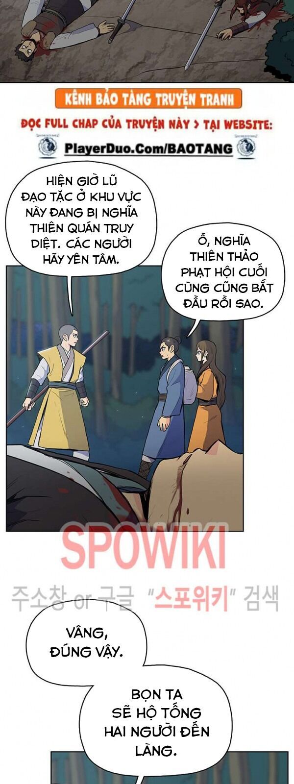 Phong Vân Chiến Thần Chapter 19 - Trang 2