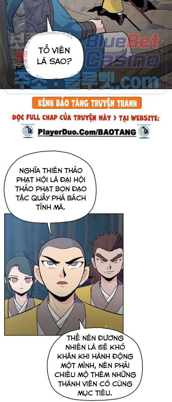 Phong Vân Chiến Thần Chapter 19 - Trang 2