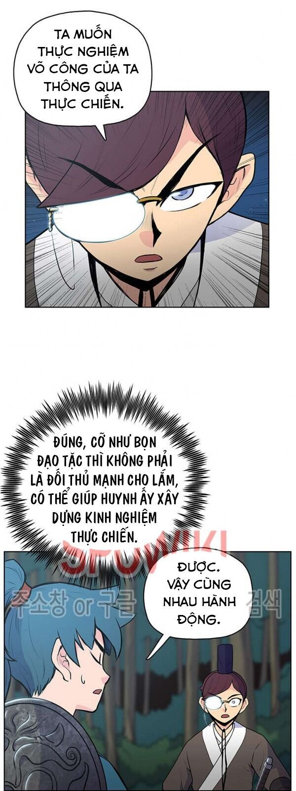 Phong Vân Chiến Thần Chapter 19 - Trang 2