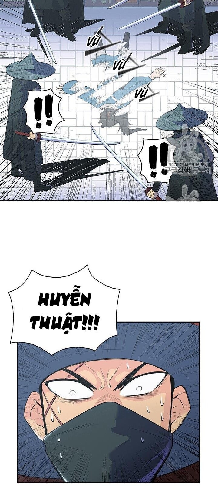 Phong Vân Chiến Thần Chapter 2 - Trang 2