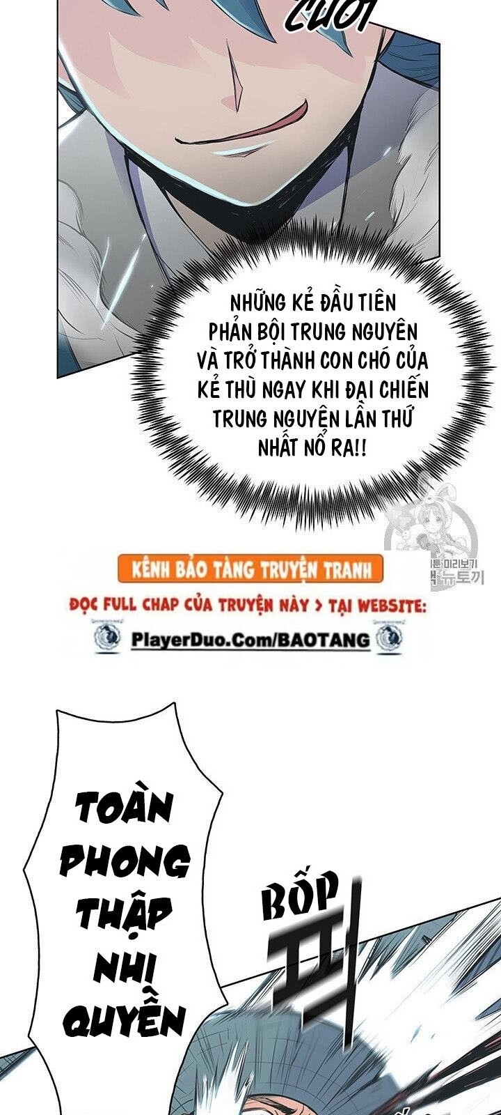 Phong Vân Chiến Thần Chapter 2 - Trang 2