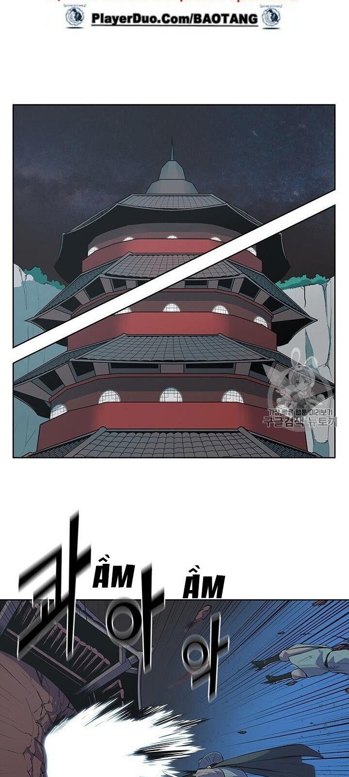 Phong Vân Chiến Thần Chapter 2 - Trang 2