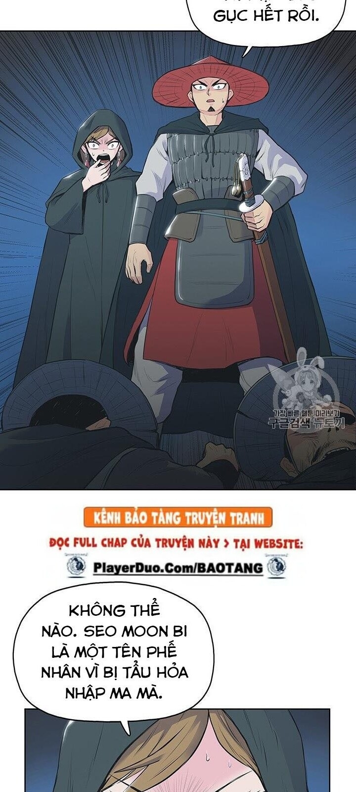 Phong Vân Chiến Thần Chapter 2 - Trang 2