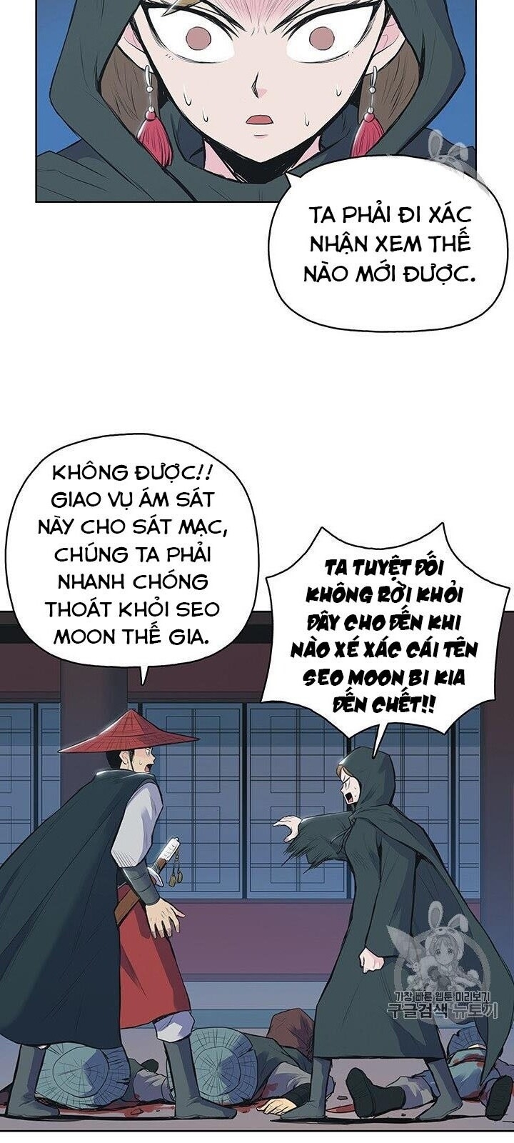 Phong Vân Chiến Thần Chapter 2 - Trang 2