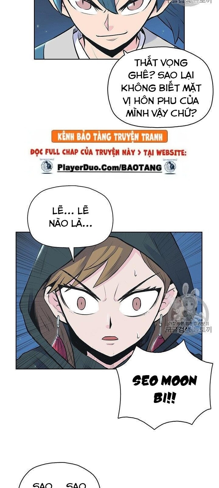 Phong Vân Chiến Thần Chapter 2 - Trang 2