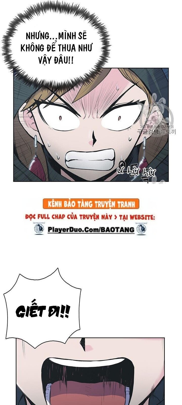 Phong Vân Chiến Thần Chapter 2 - Trang 2