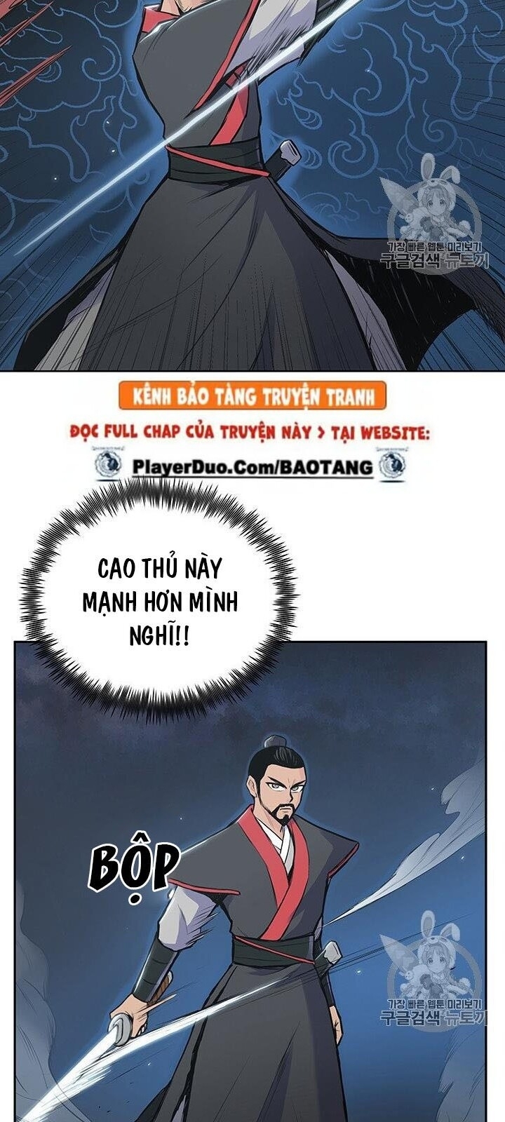 Phong Vân Chiến Thần Chapter 2 - Trang 2