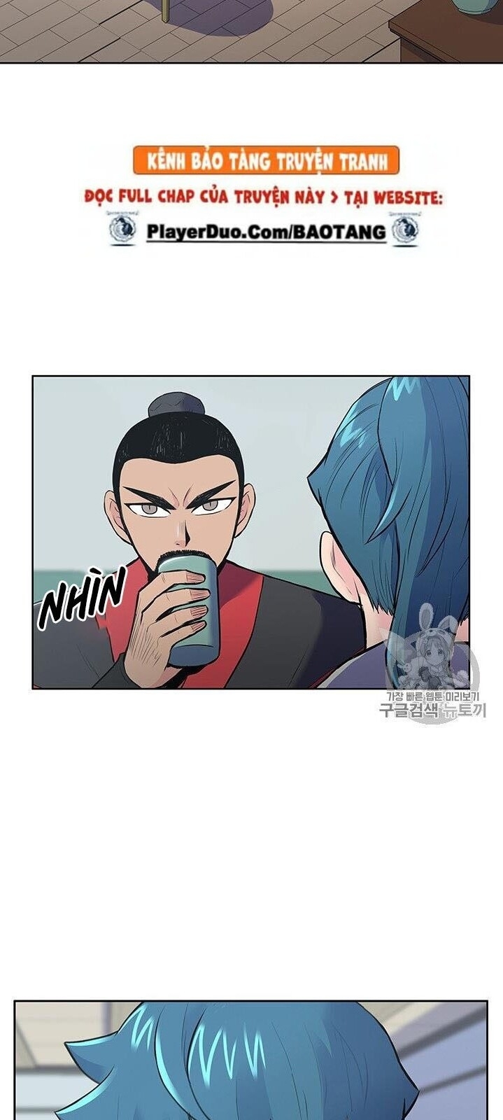 Phong Vân Chiến Thần Chapter 2 - Trang 2