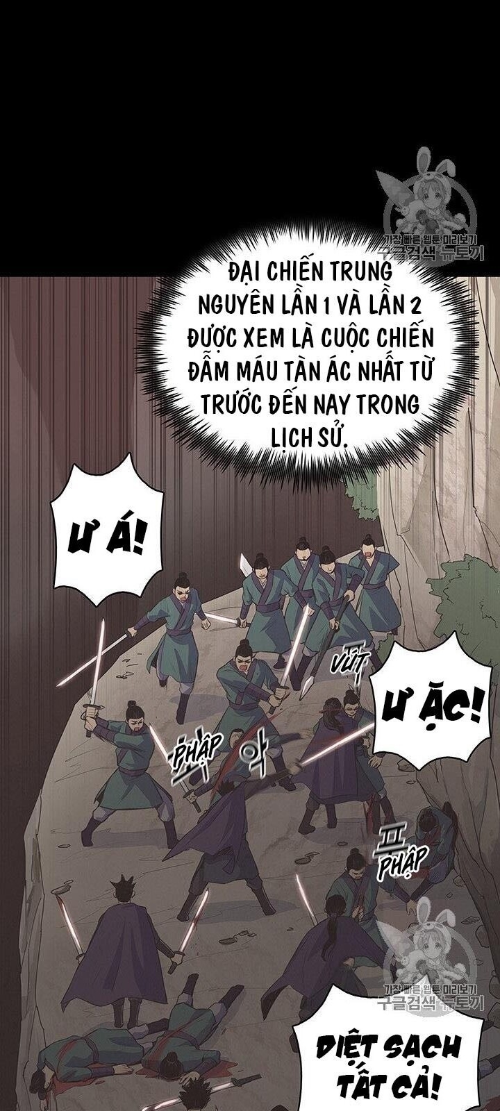 Phong Vân Chiến Thần Chapter 2 - Trang 2