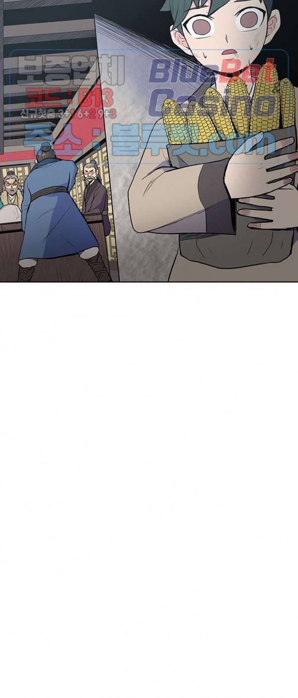 Phong Vân Chiến Thần Chapter 20 - Trang 2